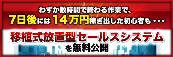 キャバ嬢攻略メール 当サイト特典付き キャバクラ恋愛メールテクニック サイトマップ